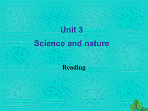 高中英語 Unit 3 Science and nature Reading課件 牛津版必修5