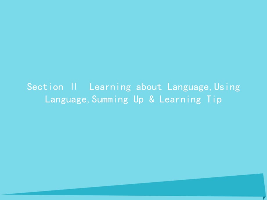 高中英语 1.2 Learning about Language,Using Language,Summing Up Learning Tip课件 新人教版必修1_第1页