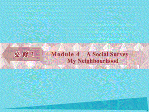 高考英語總復習 第一部分 基礎考點聚焦 Module4 A Social Survey My Neighbourhood課件 外研版必修1