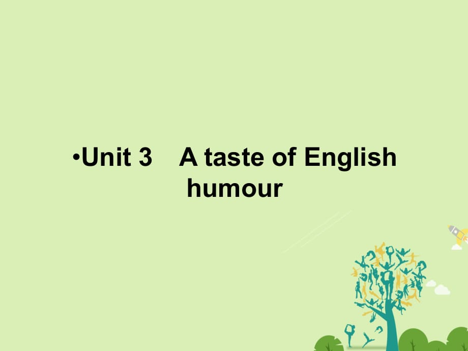 高考英語一輪復習 第一部分 模塊知識 Unit 3 A taste of English humour課件 新人教版必修4_第1頁