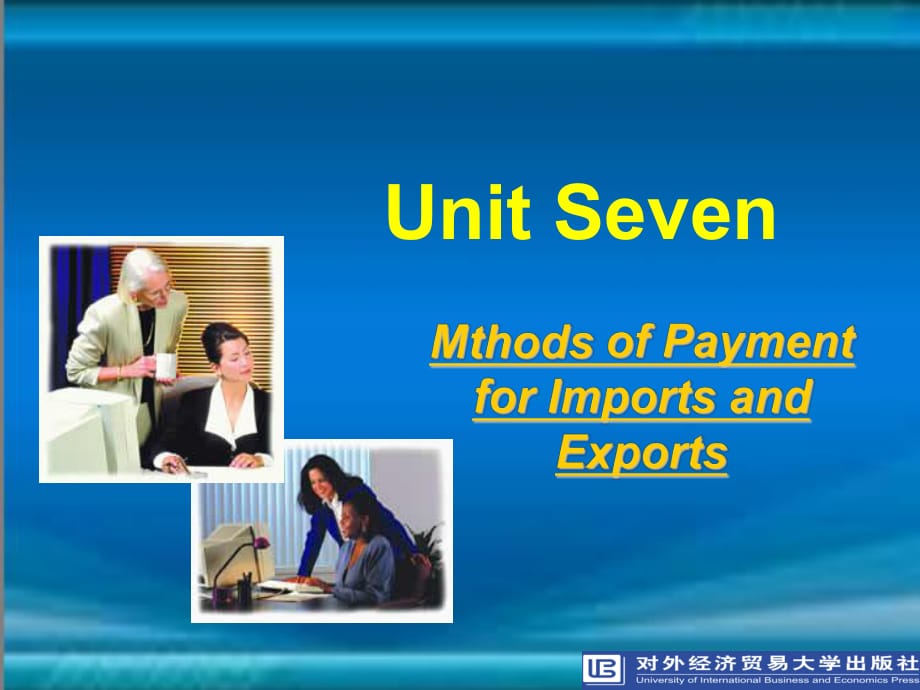 商务英语综合教程（上册）Unit7MethodsofPaymentforImportsandExports_第1页