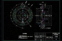 分度盤工藝規(guī)程制訂和工裝夾具設(shè)計(jì)【含CAD圖紙、文檔全套】【GJ系列】