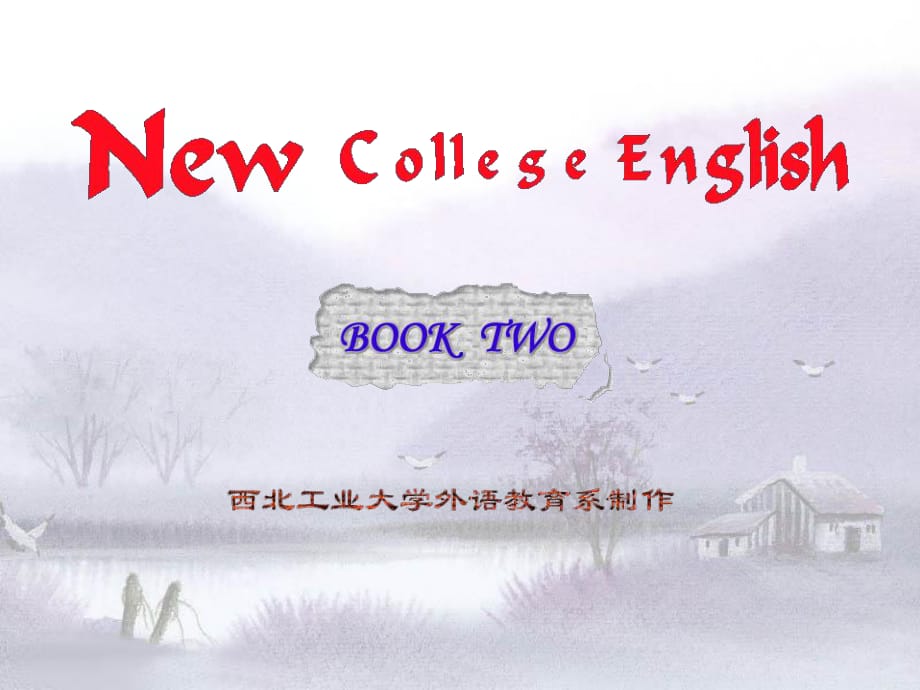 新編大學(xué)英語(yǔ)第二冊(cè)Unit5課件（浙大版）_第1頁(yè)