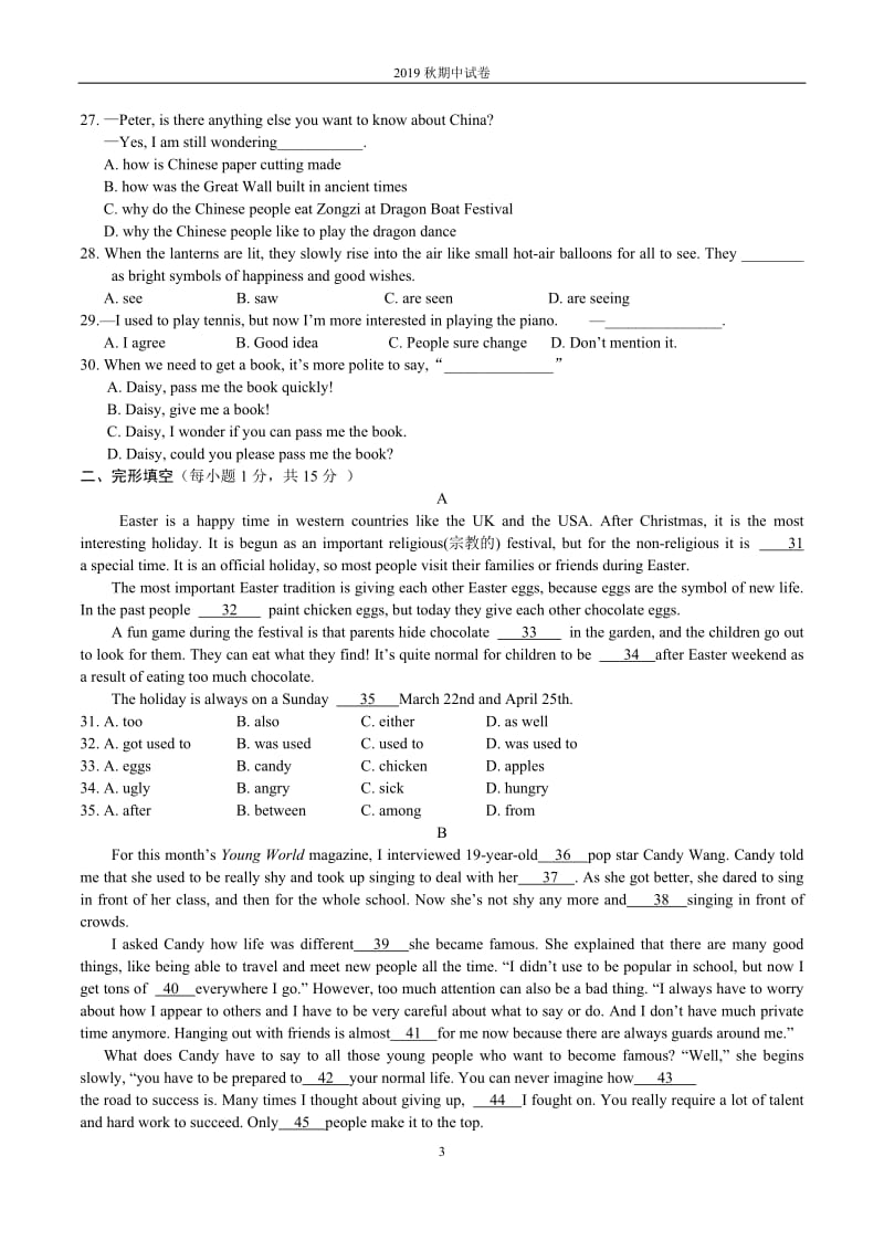 【中考英语】四川三台上学期期中学情调研九年级英语试卷2019秋季测试及答案_第3页