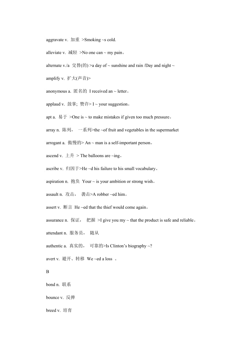 英语六级阅读理解核心备考词汇归类_第2页