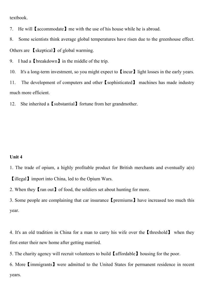 走向成功_英语教程课后Vocabulary部分_第3页