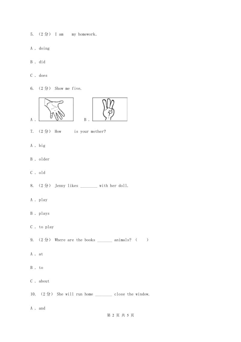 (新起点)英语六年级下册Module 10 Unit 1 We are going to different schools.同步检测（I）卷_第2页