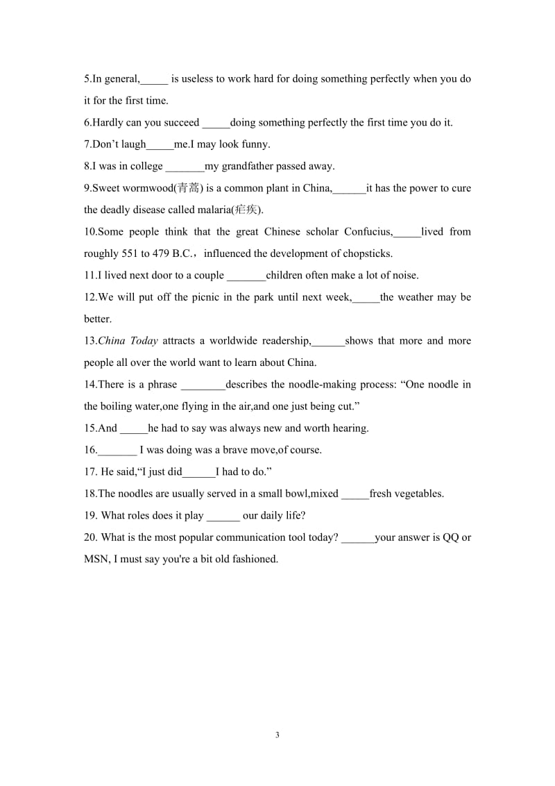 高考英语语法填空题单句训练_第3页