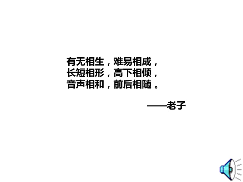 《 氯、溴、碘及其化合物》（氧化还原反应复习）课件十二（12张PPT）_第2页