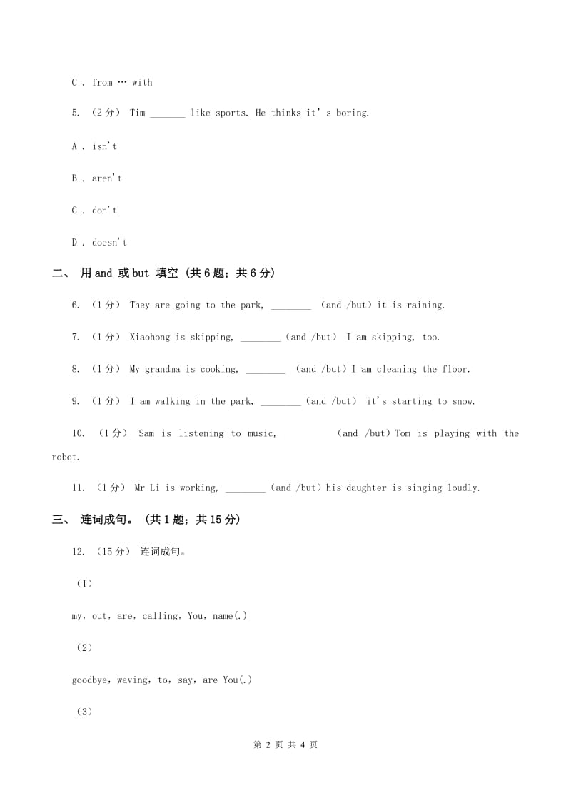 (新起点)英语六年级下册Module 5 Unit 2 He's riding his bike, but it starts to rain同步检测（II ）卷_第2页