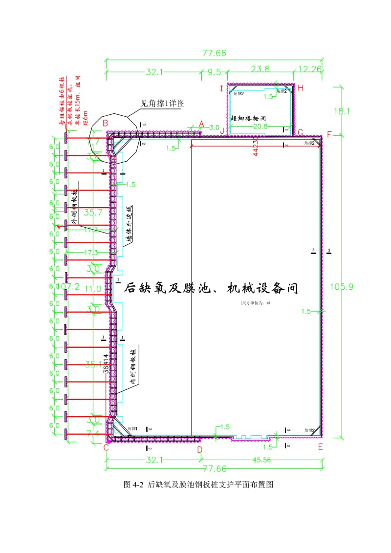 钢板桩拔桩方案10月27日_第3页