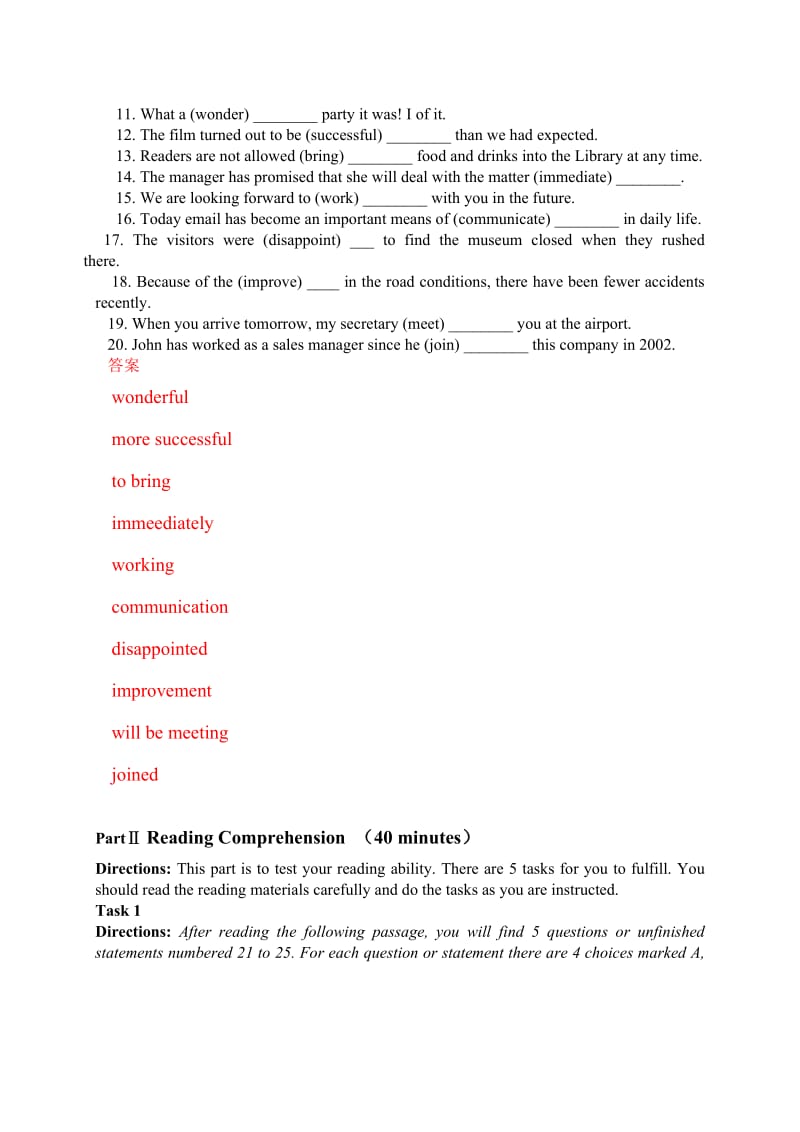 南开18年9月考试《大学英语(一)》答案_第2页