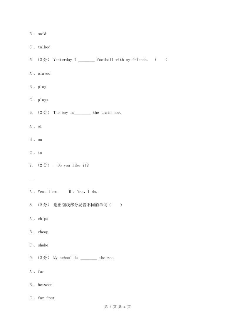 (新起点)英语六年级下册Module 8 Unit 1 Why do you have cups on your heads同步检测A卷_第2页