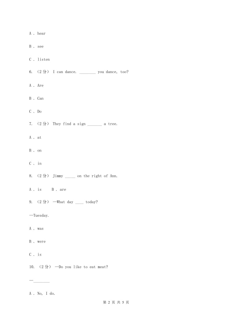 (新起点)英语六年级下册Module 2 Unit 2 It will snow in Harbin 同步检测（I）卷_第2页