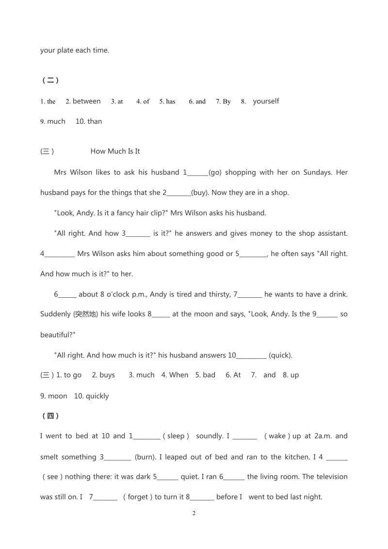 八年级上册英语短文填空(10篇)_第2页
