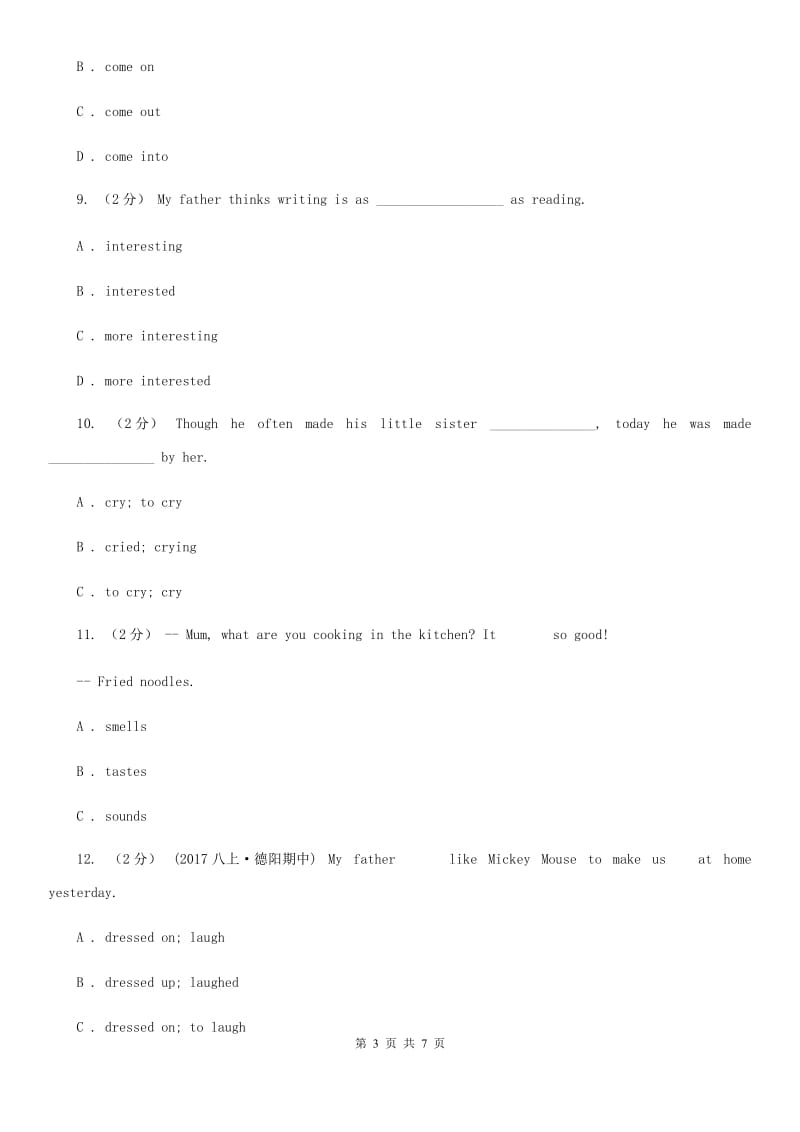 西师大版2020年备战中考初中英语专题训练—动词（II ）卷_第3页