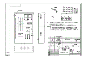 配電箱圖紙