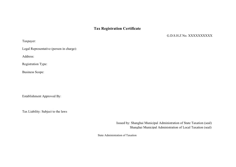 税务登记证英译模板_第1页