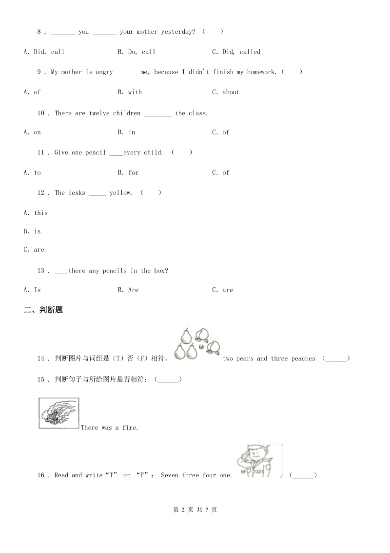 英语五年级上册Module 5 Unit 1 There are only nineteen crayons练习卷_第2页