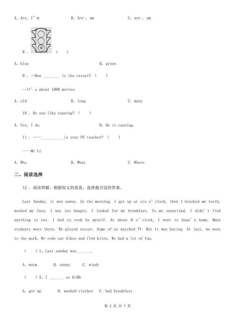 2019年人教PEP版六年级上册期末测试英语试卷A卷（模拟）_第2页