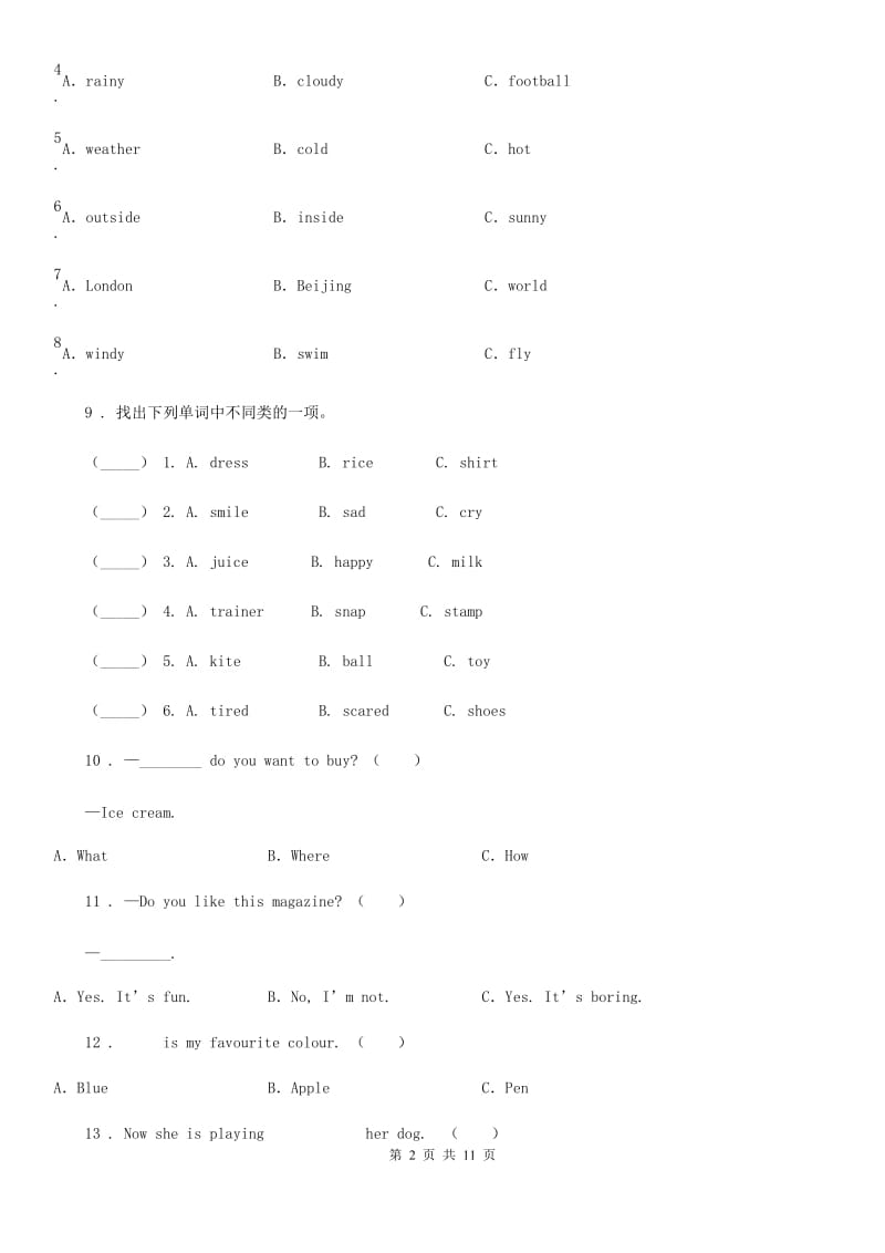 2019-2020年度外研版（三起）英语四年级下册Module 6 Unit 1 Were you at home yesterday 练习卷（II）卷_第2页