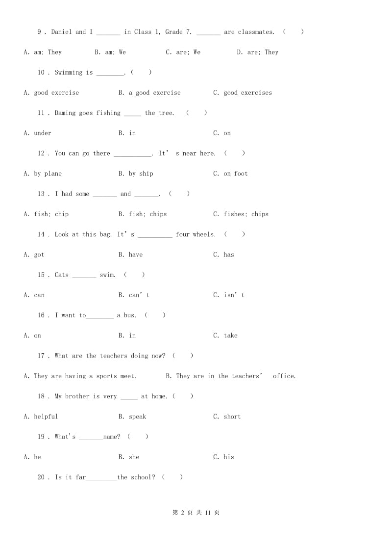 人教版(PEP)2020版六年级下册小升初模拟测试英语试卷（II）卷_第2页