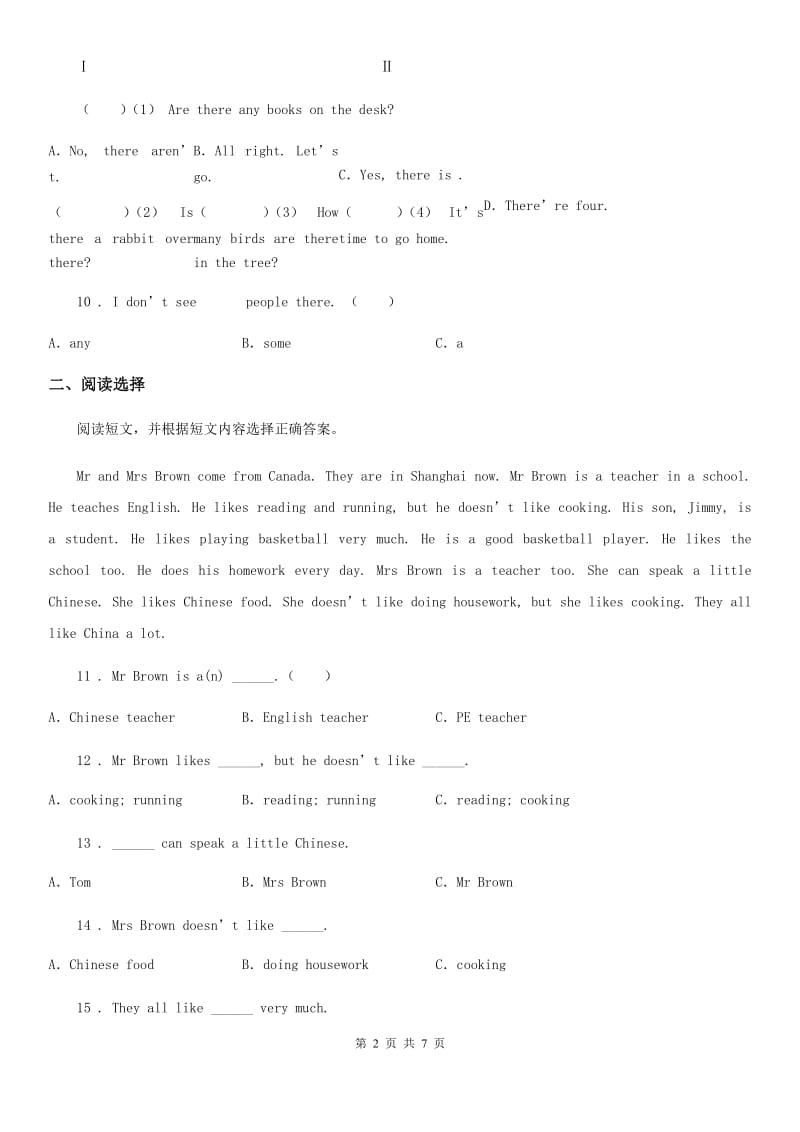 英语五年级上册Unit 4 Hobbies 单元测试卷A_第2页