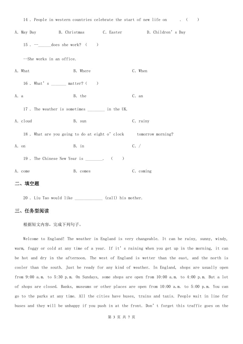 重庆市2020年英语六年级下册Unit 6 An interesting country 单元测试卷D卷_第3页