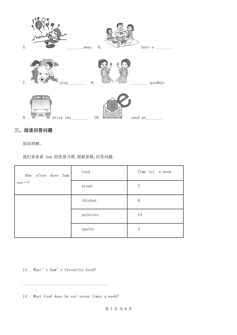 英语六年级下册Unit 2 Good health to you! 单元测试卷B_第3页