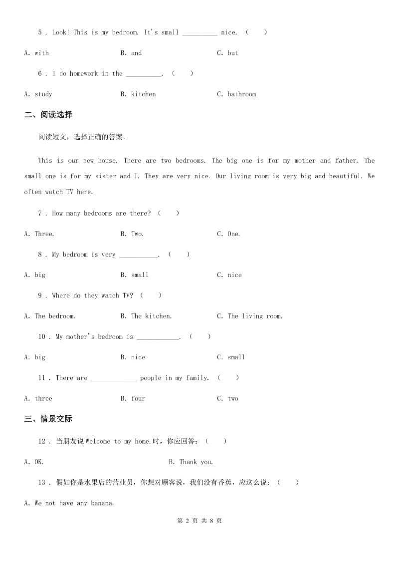 辽宁省2019-2020年度英语四年级下册Unit 1单元测试卷D卷_第2页