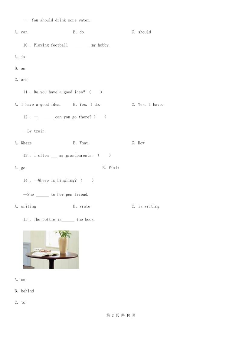 外研版（三起）四年级上册英语期中测试（C卷）_第2页