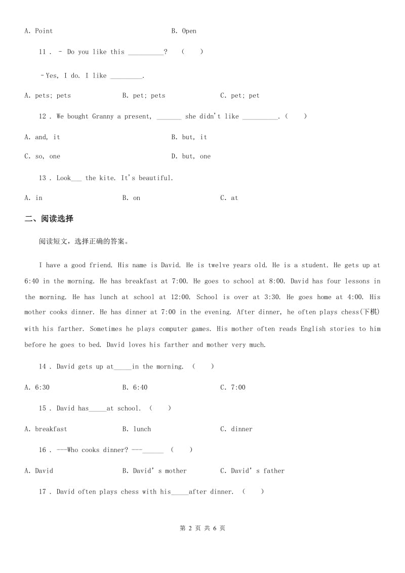 四年级上册期中检测英语试卷（三）_第2页