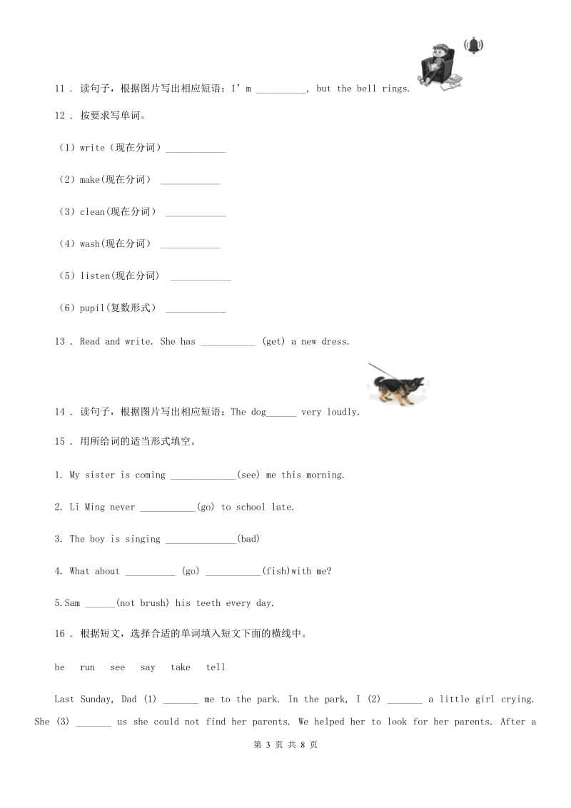 外研版（三起）英语六年级下册Module 5 Unit 1 He is playing the suona, but the phone rings. 练习卷_第3页