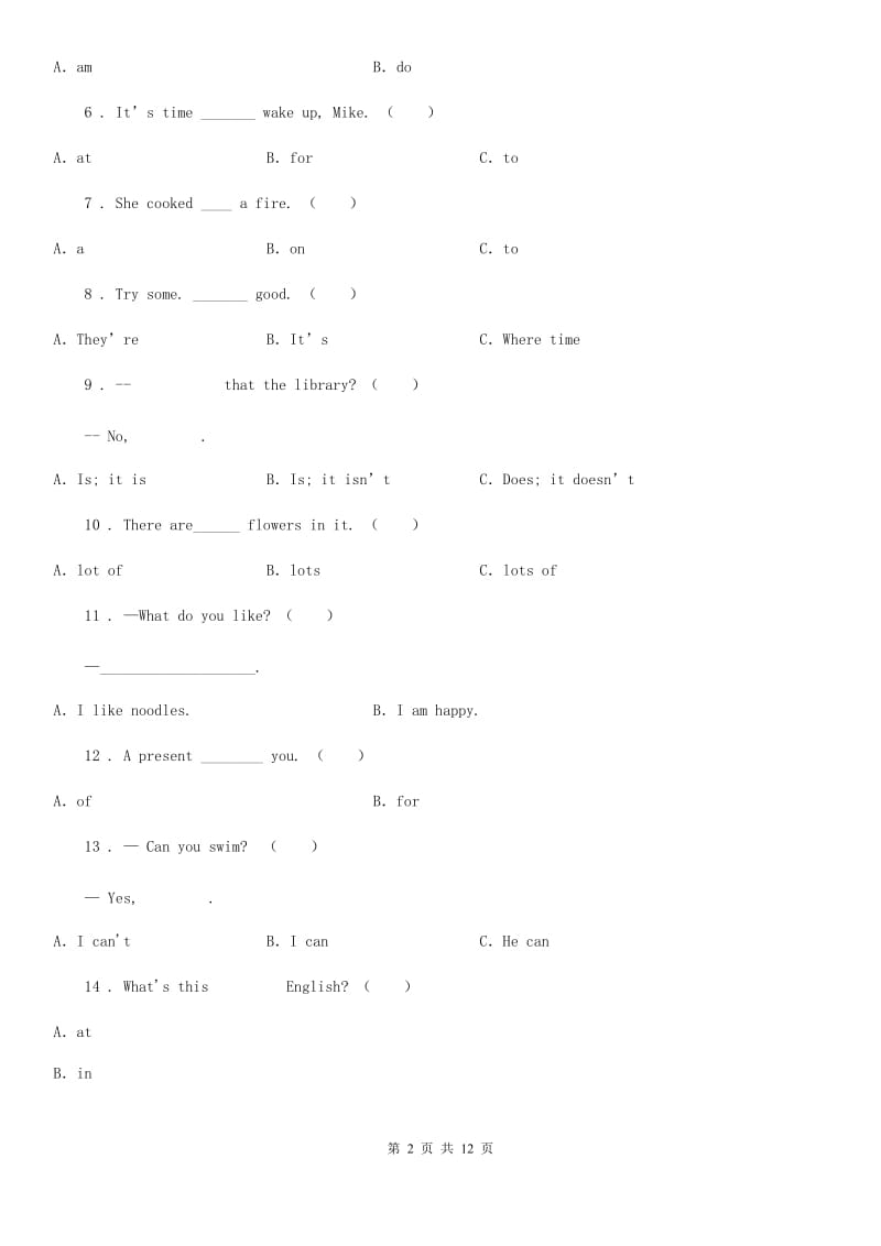 人教版(PEP)2019-2020学年四年级上册期末测试英语试卷C卷_第2页