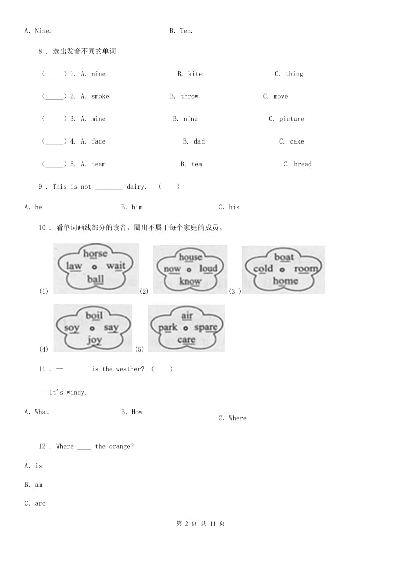 2019-2020年度外研版（三起）六年级下册小升初模拟测试英语试卷（九）（II）卷_第2页