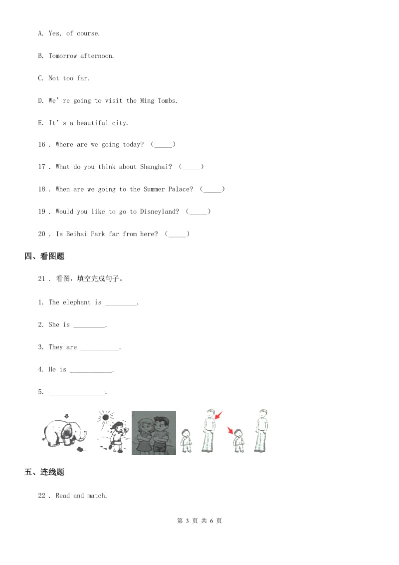 2020年外研版（三起）英语三年级下册Module 6 Unit 1 What do you do on Sundays 练习卷D卷_第3页