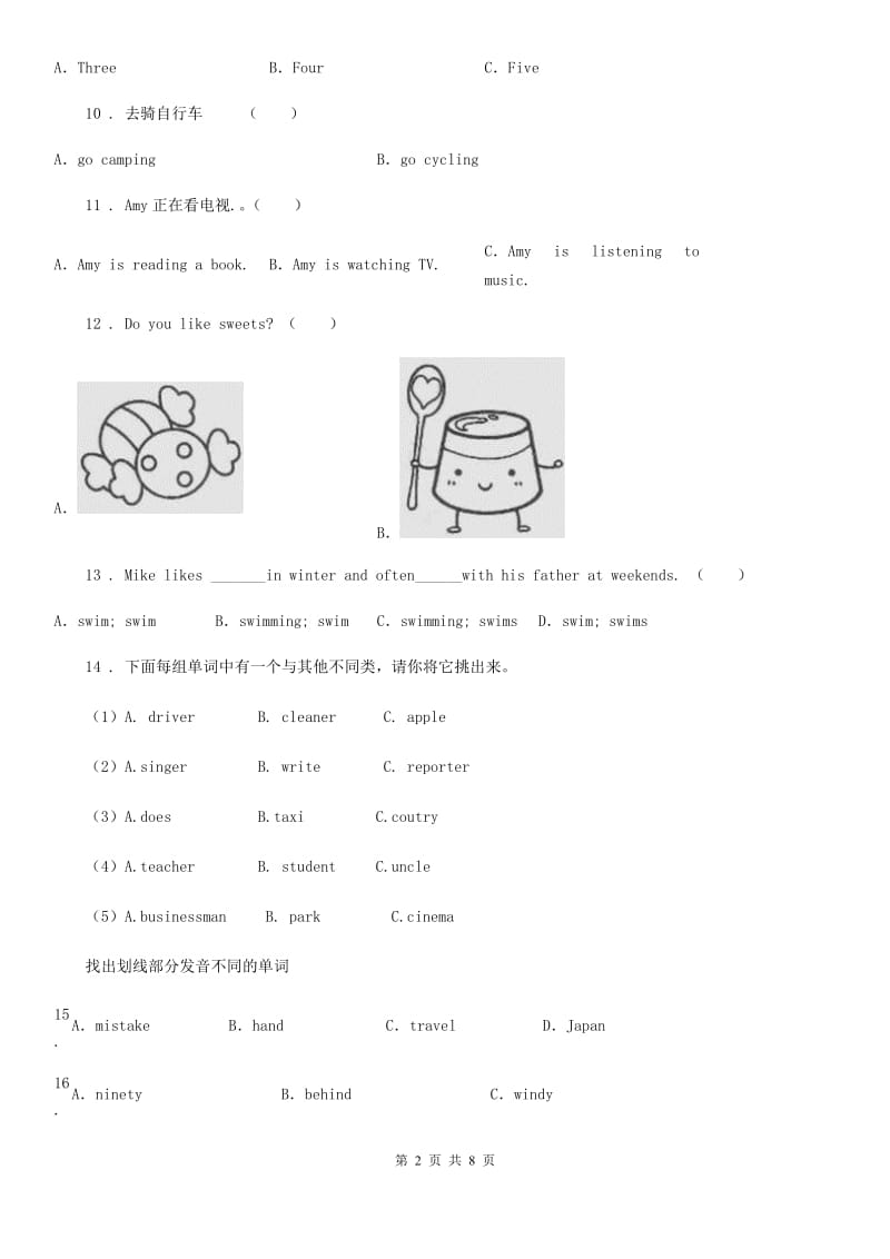 福州市2019-2020学年六年级上册期末测试英语试卷（二）（I）卷_第2页