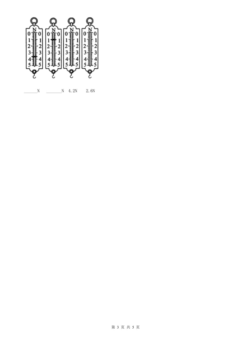 四川省科学2019-2020学年度一年级上册2.2 起点和终点练习卷（I）卷_第3页