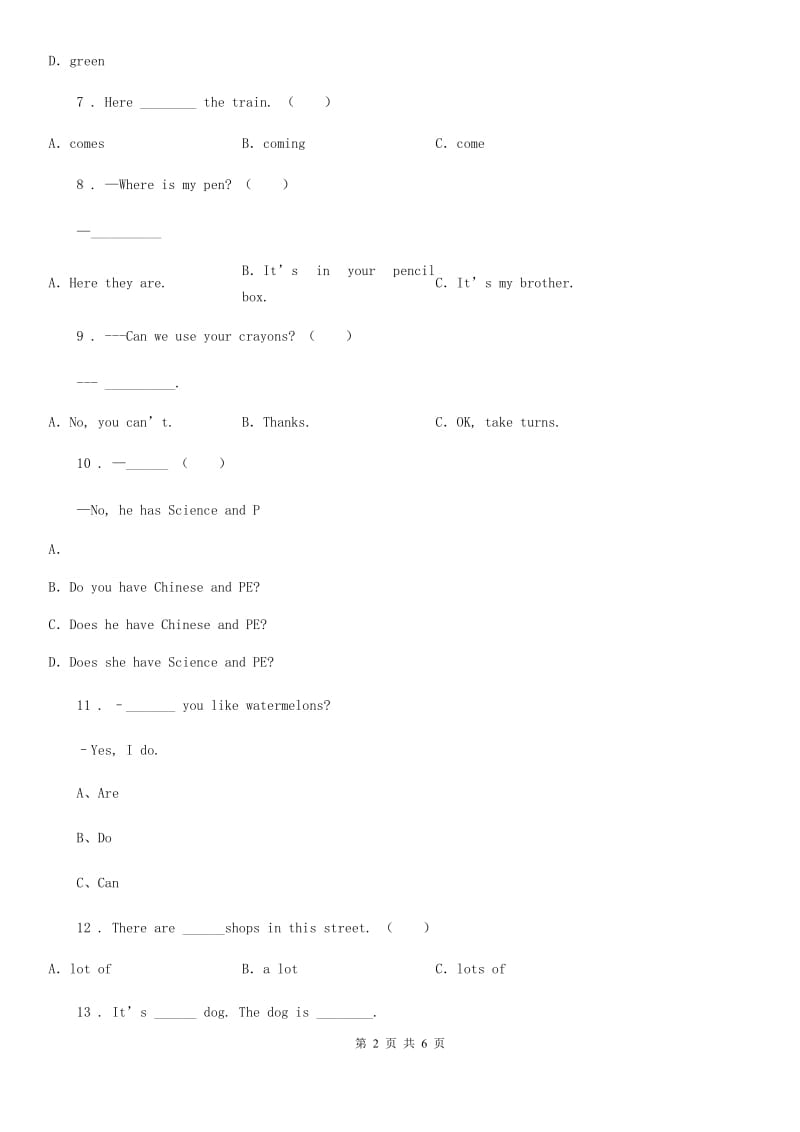 英语三年级下册Unit 5 Do you like pears 单元测试卷（二）_第2页