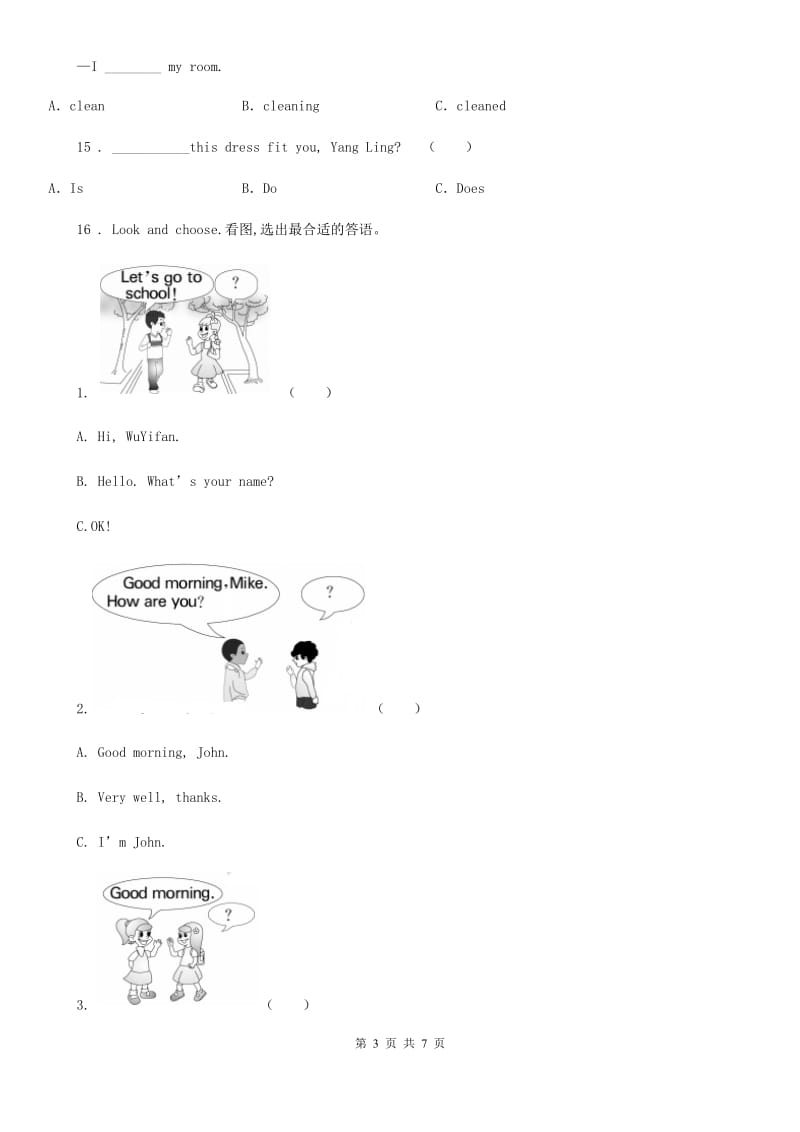 人教版(PEP)三年级英语第一学期期中考试试卷_第3页