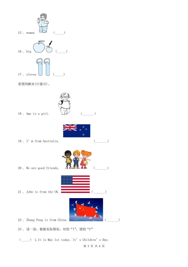 英语三年级下册Module 4 Unit 1 We'll pick fruit 练习卷_第3页