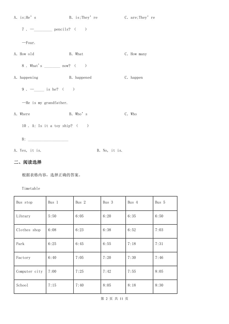 2019年外研版（一起）六年级上册期末模拟测试英语试卷（2）A卷_第2页