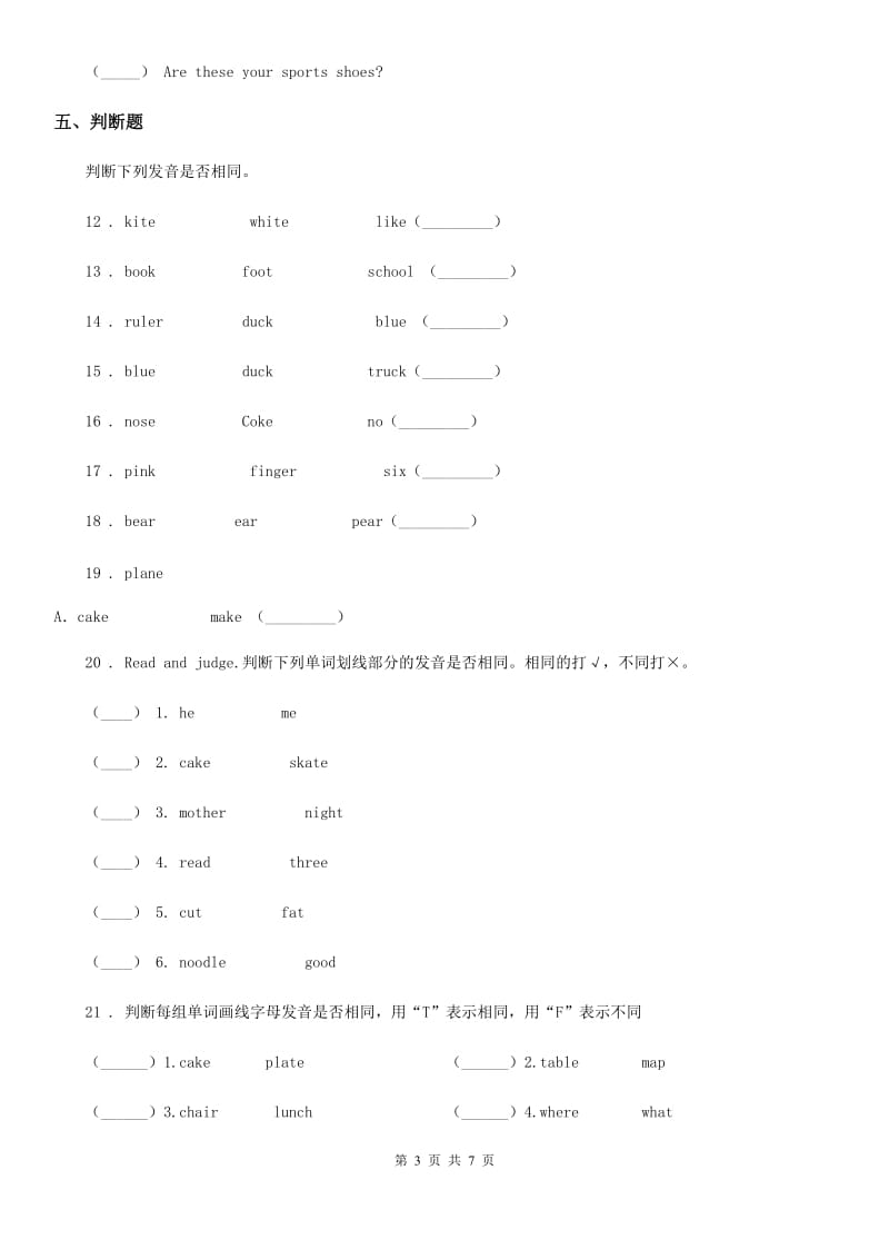 英语五年级上册 Module 4 Unit 2 What's the matter with Daming练习卷_第3页