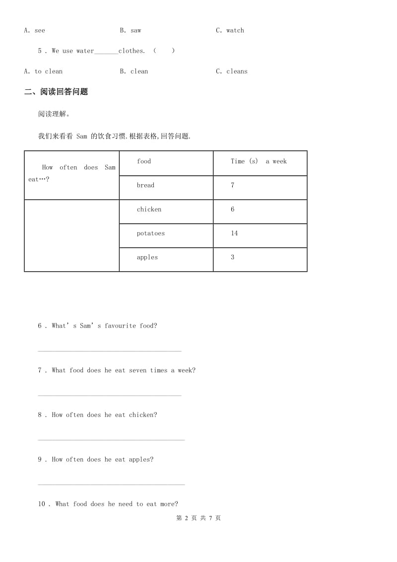 冀教版（三起）英语六年级下册Lesson 9 Eat More Vegetables and Fruit! 练习卷_第2页