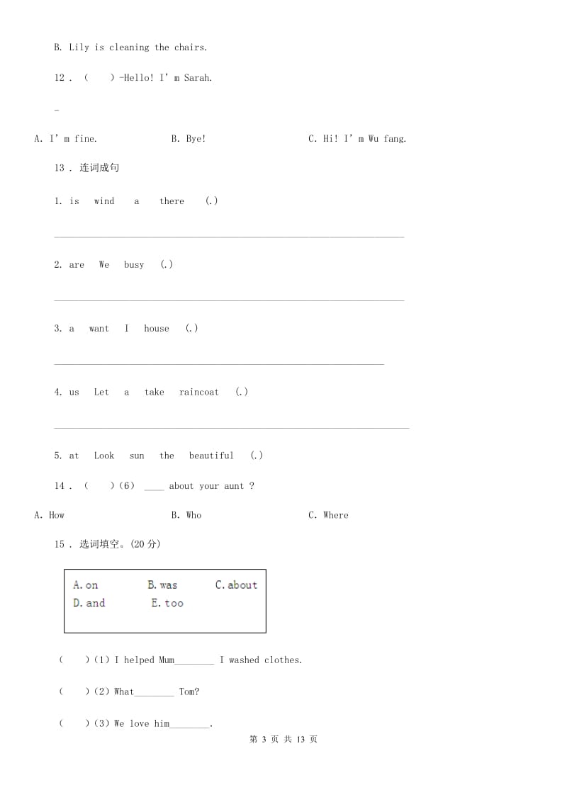 外研版五年级英语上册期中试卷_第3页