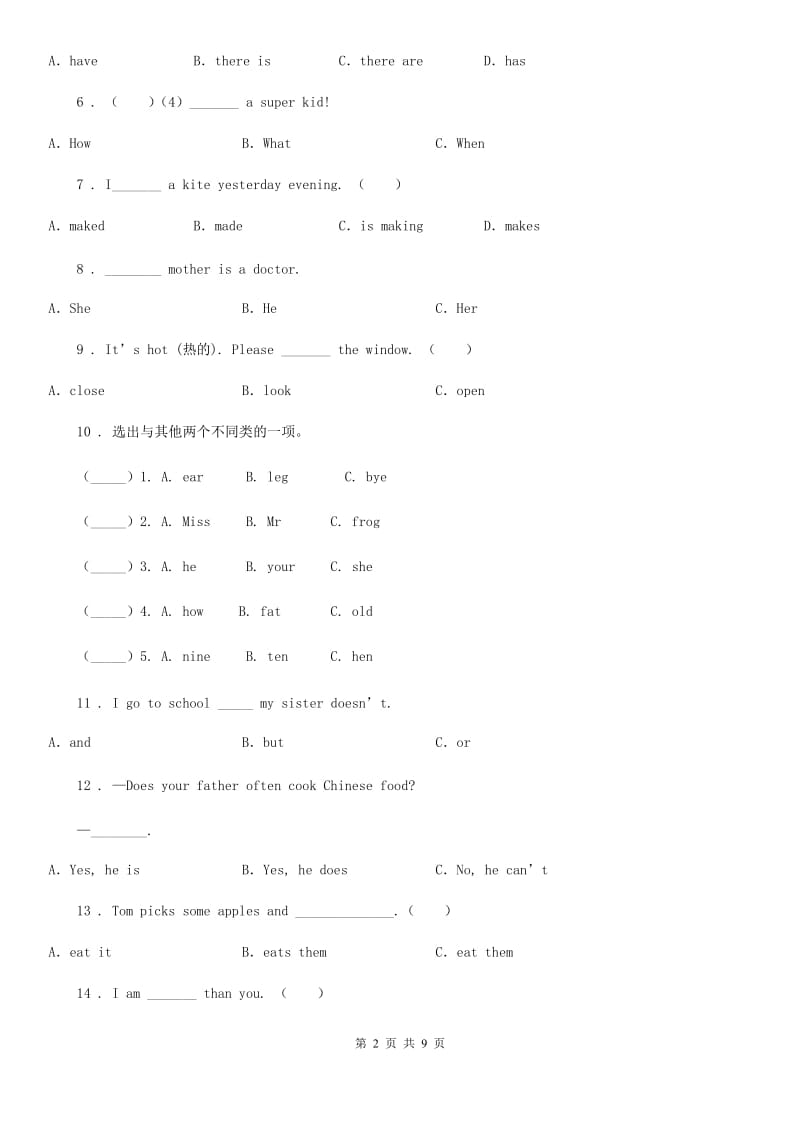 外研版（三起）英语三年级下册Module 5 Unit 1 She goes to school on Sundays.练习卷_第2页