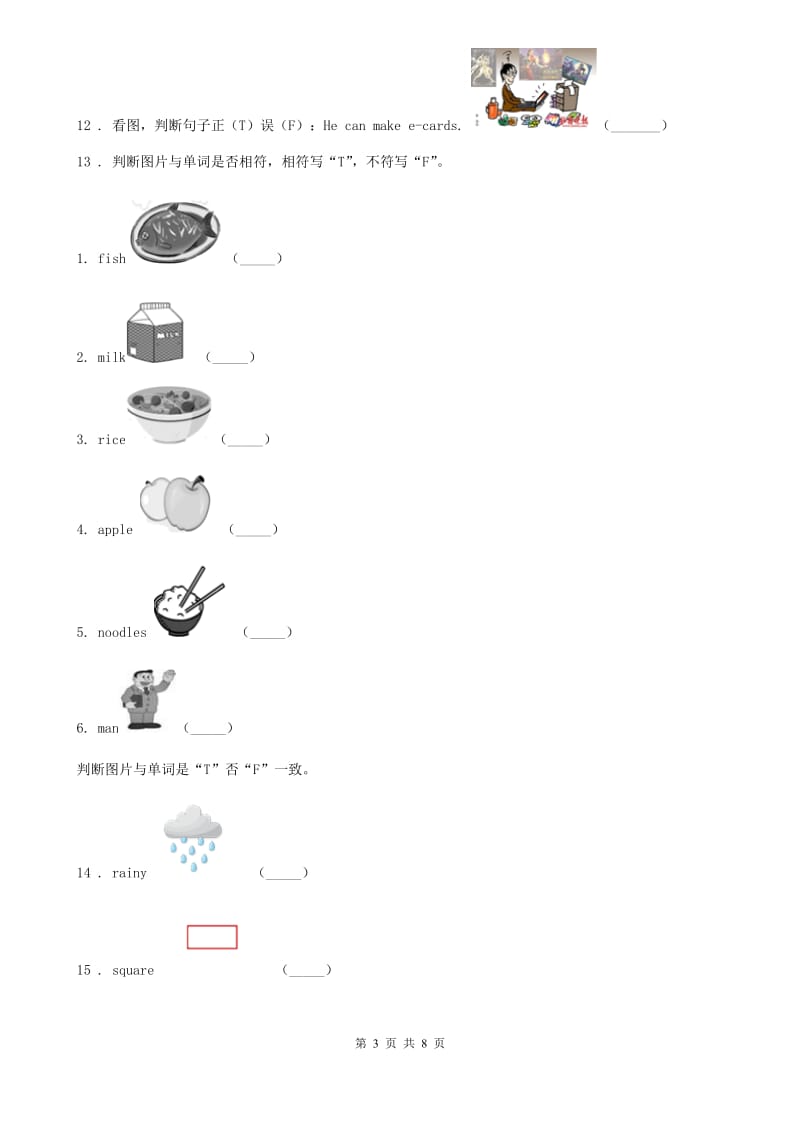 兰州市2019-2020学年英语五年级下册Module 9 Unit 1 We laughed a lot.练习卷B卷_第3页