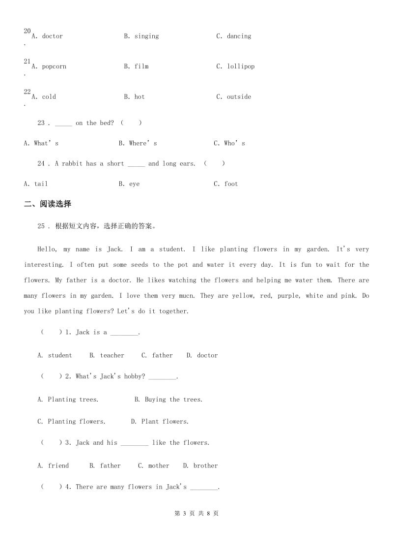 2019-2020年度人教PEP版六年级下册小升初冲刺训练英语试卷（十三）（I）卷_第3页