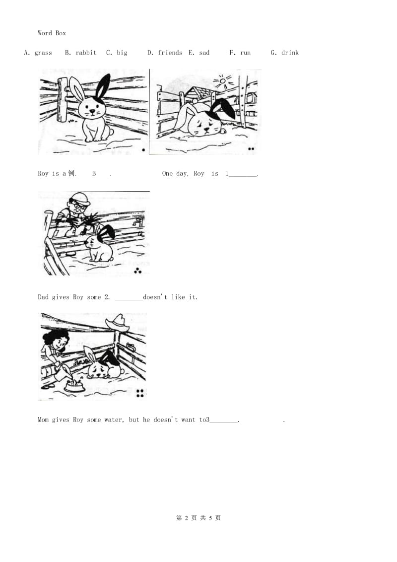 英语五年级上册UNIT ONE WHICH DO YOU LIKE BETTER LESSON 2练习卷_第2页