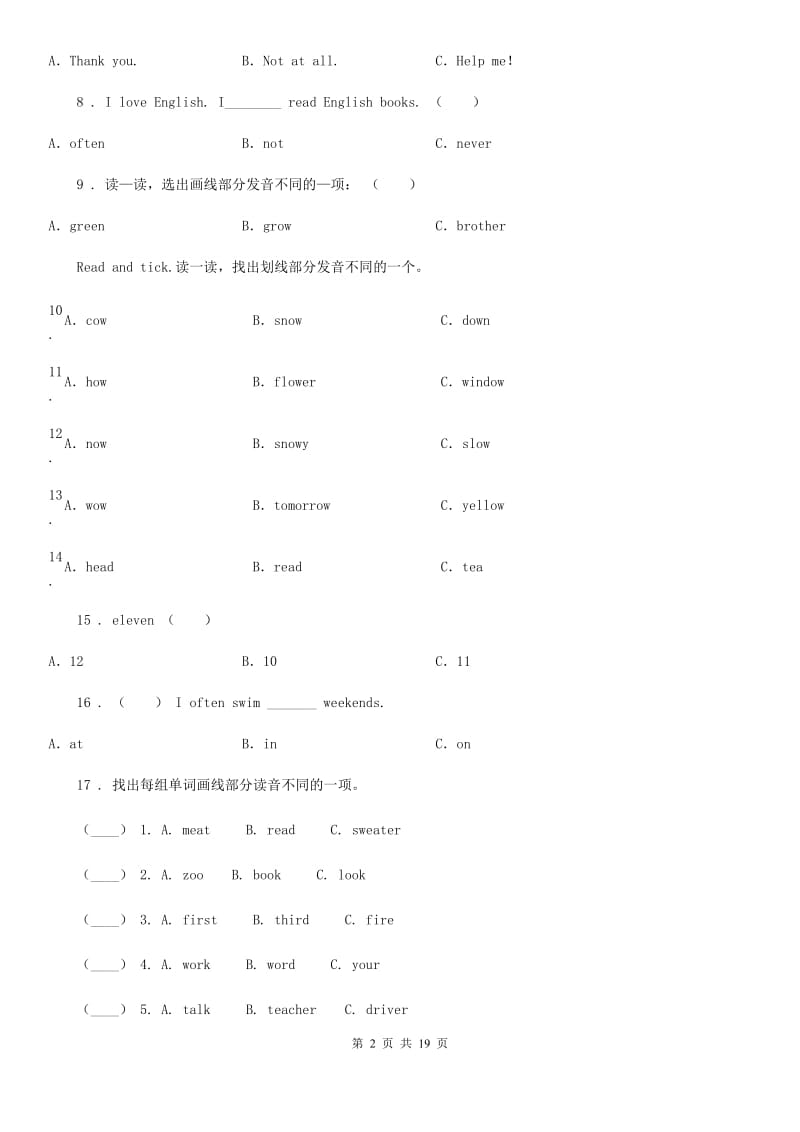 广州市2019-2020学年六年级下册小升初模拟测试英语试卷（三）（II）卷_第2页